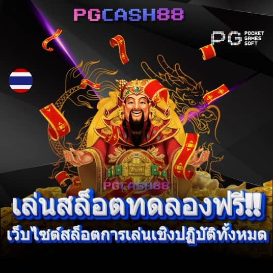 100รับ300