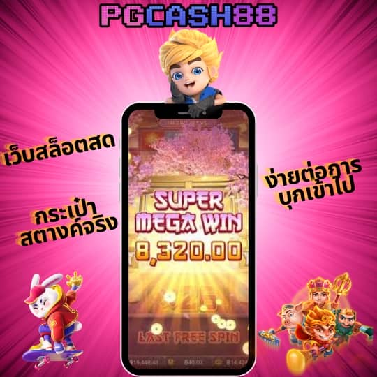 100รับ300