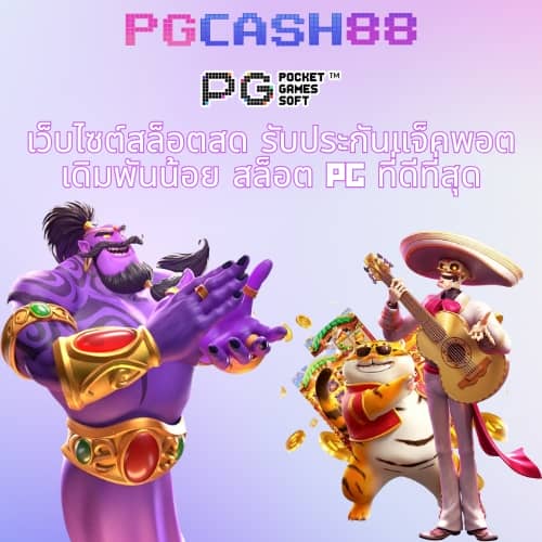 100รับ300